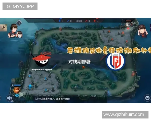 聚焦英雄联盟V5战队的崛起与实力解析探讨电竞新风潮